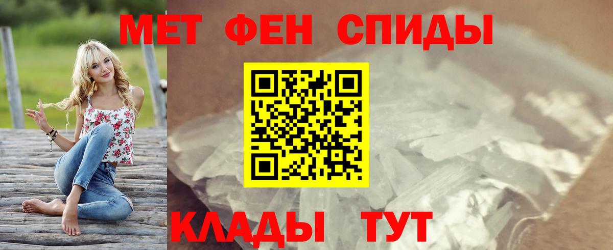 АМФ VHQ  Вход с VPN  Амфетамин  Симферополь 