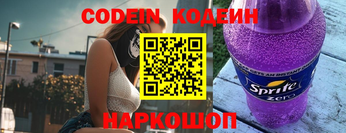 Мефедрон кристаллы  КОКАИН  A-PVP СОЛЬ   Вход с VPN  ТГК  Экстази  Симферополь  Бошки Шишки  Гашиш  ГАШ  NBOMe 