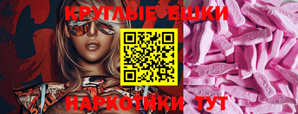 Ecstasy Punisher  Вход с VPN  Ecstasy louis Vuitton  Ecstasy  Симферополь 