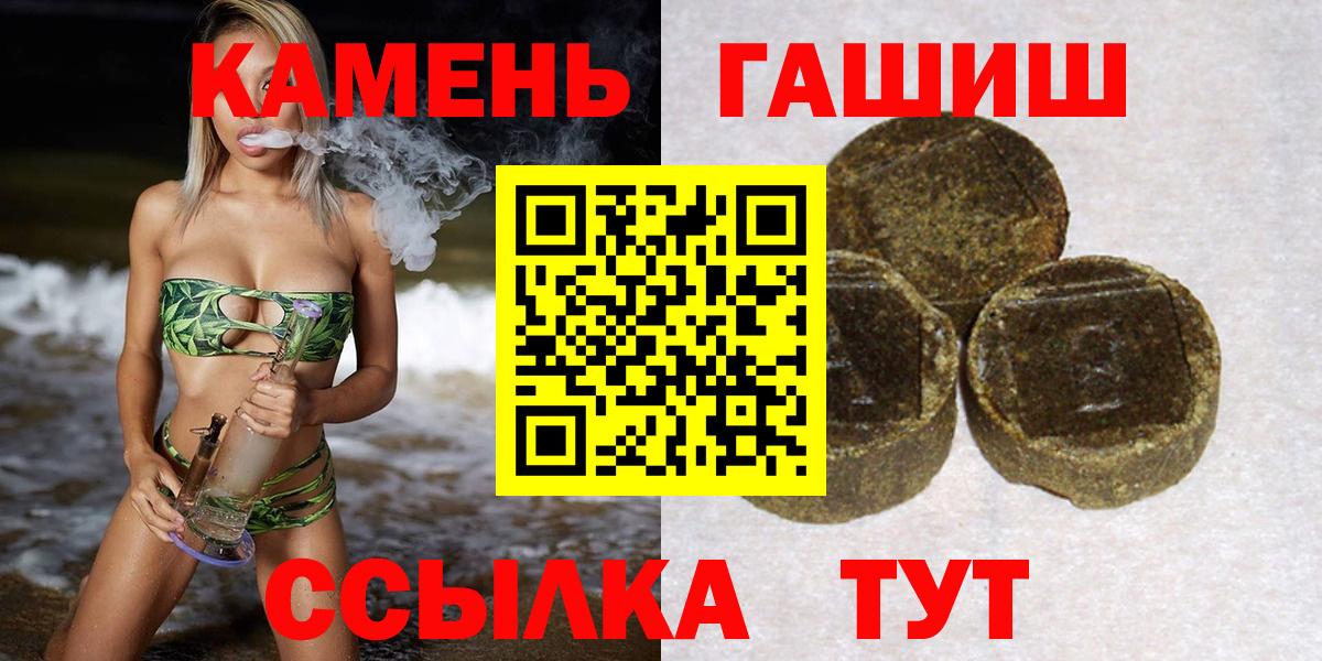 ГАШИШ индика сатива Симферополь