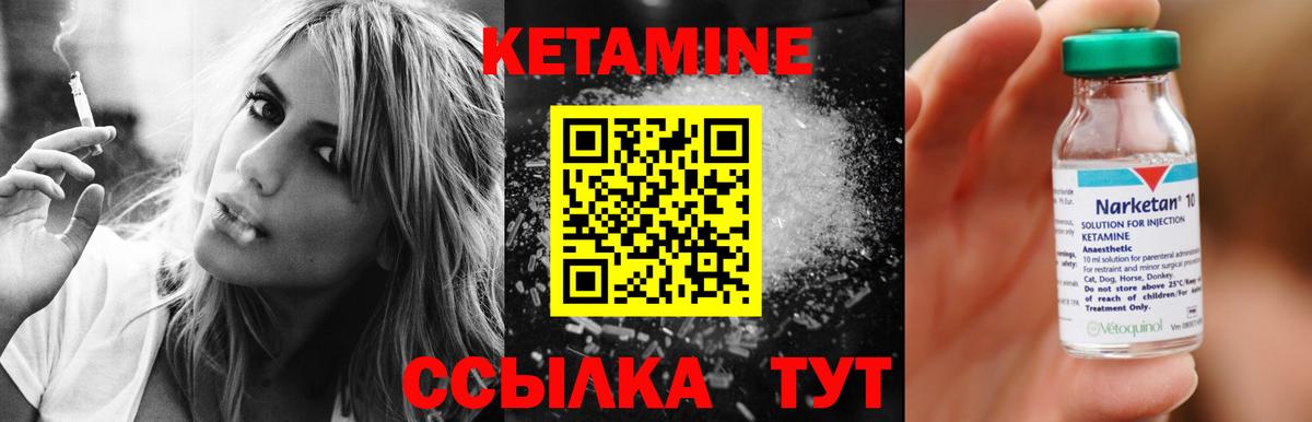 Симферополь  нарко площадка клад  КЕТАМИН VHQ  Вход с VPN  КЕТАМИН VHQ 
