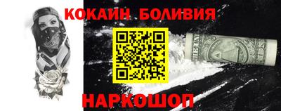 гашик Северобайкальск