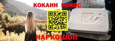 метамфетамин Севастополь