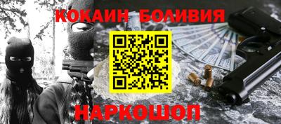 первитин Рузаевка