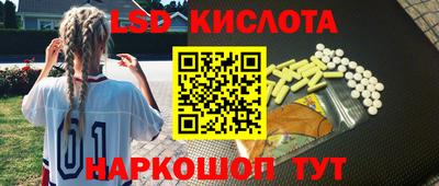 спайс Рыбинск