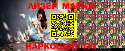 метамфетамин Севастополь