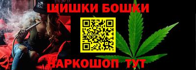 спайс Рыбинск