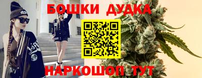 спайс Рыбинск
