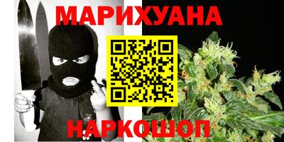 каннабис Рязань