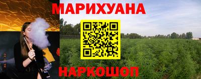каннабис Рязань
