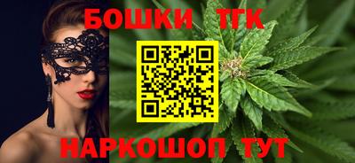 каннабис Рязань