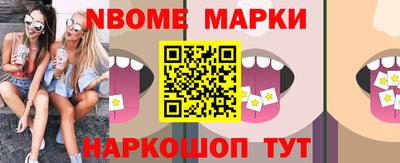 спайс Рыбинск