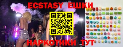 спайс Рыбинск