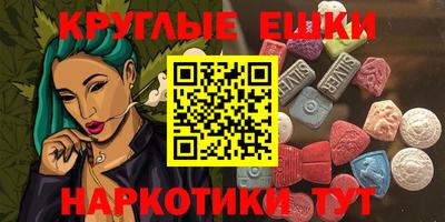 первитин Рузаевка