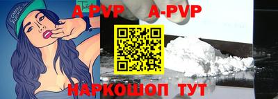 первитин Рузаевка