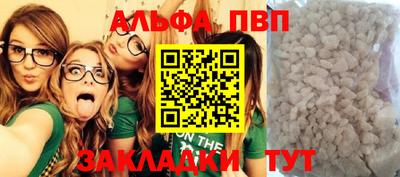 каннабис Рязань