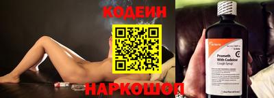 спайс Рыбинск