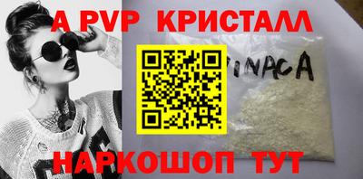 первитин Рузаевка