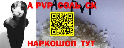 каннабис Рязань
