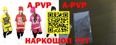 первитин Рузаевка