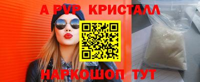 спайс Рыбинск