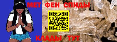 первитин Рузаевка