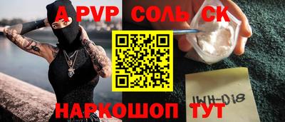 каннабис Рязань