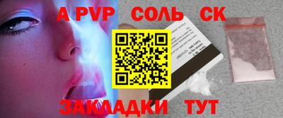 первитин Рузаевка