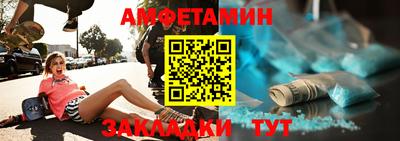 спайс Рыбинск