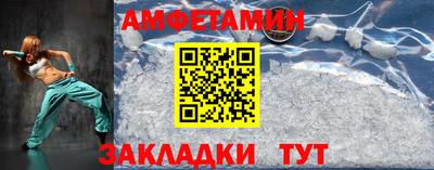 первитин Рузаевка