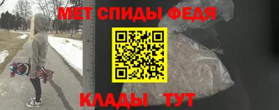 спайс Рыбинск