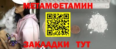 гашик Северобайкальск