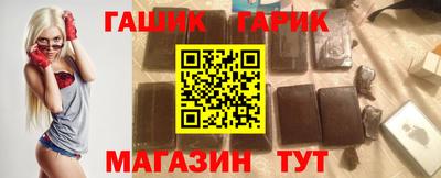 спайс Рыбинск
