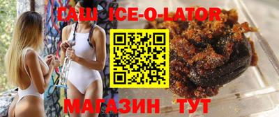 спайс Рыбинск