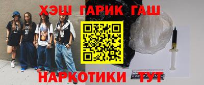 спайс Рыбинск