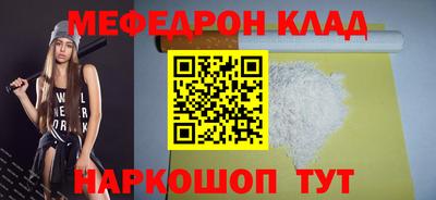 каннабис Рязань