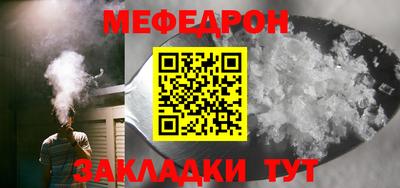 первитин Рузаевка