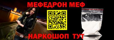 спайс Рыбинск