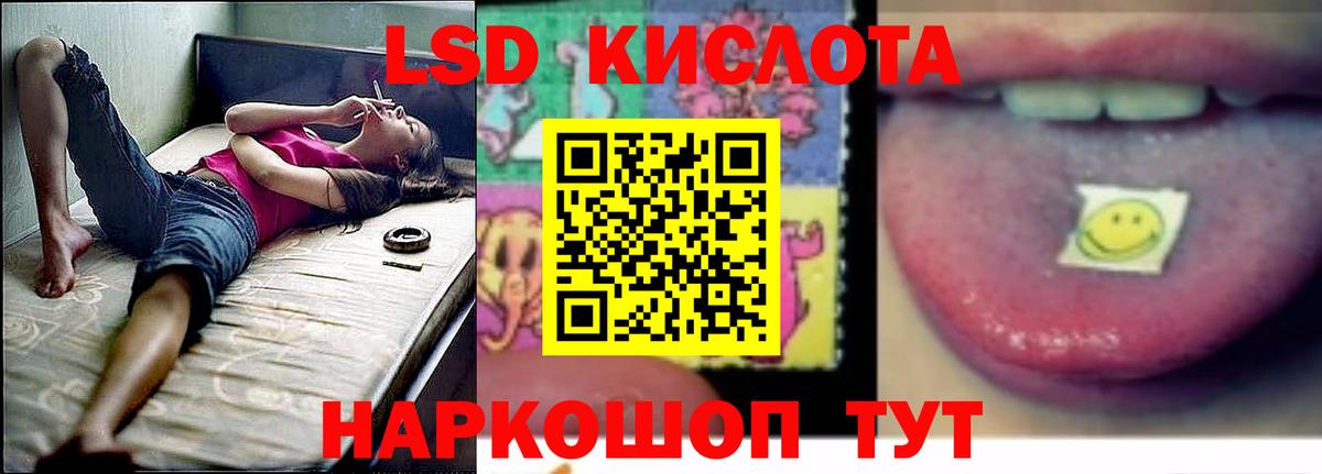 LSD-25 экстази ecstasy Симферополь