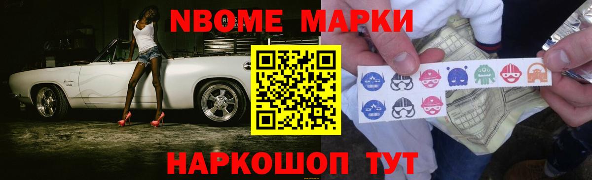 ГАШИШ Симферополь