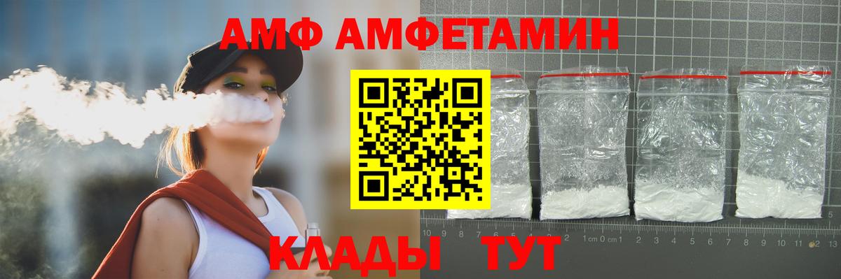 МЕТАМФЕТАМИН витя Симферополь