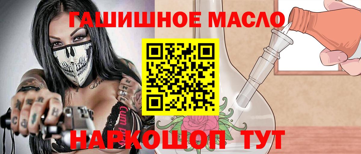 ТГК вейп Симферополь