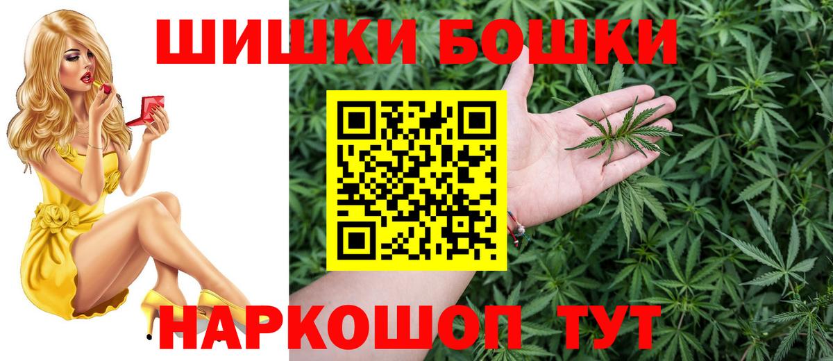 Марихуана семена  Вход с VPN  Канабис VHQ  Шишки марихуана марихуана  Симферополь 