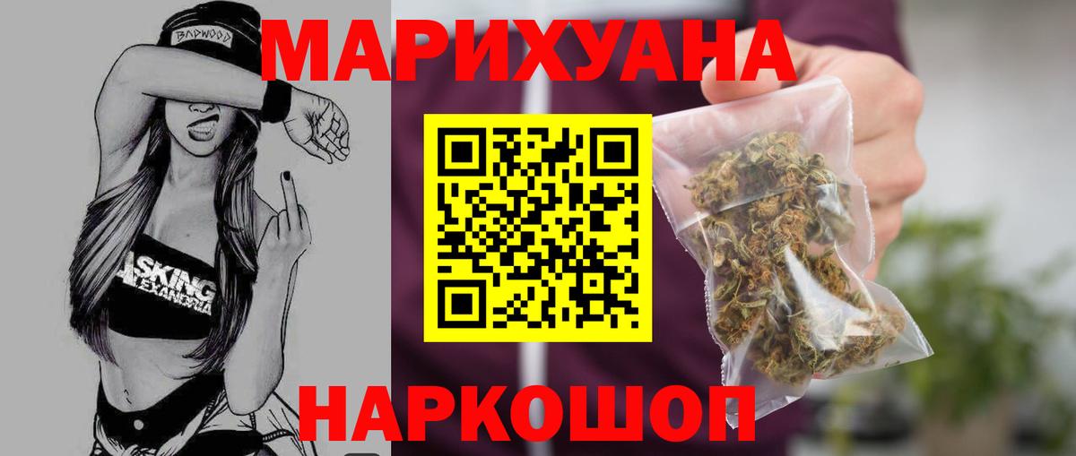Каннабис индика Симферополь
